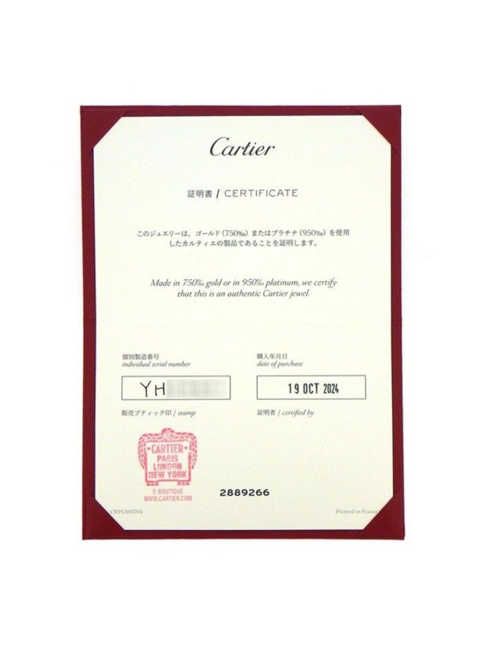 Cartier Ring Trinity Three Color - Picture 9 of 11
